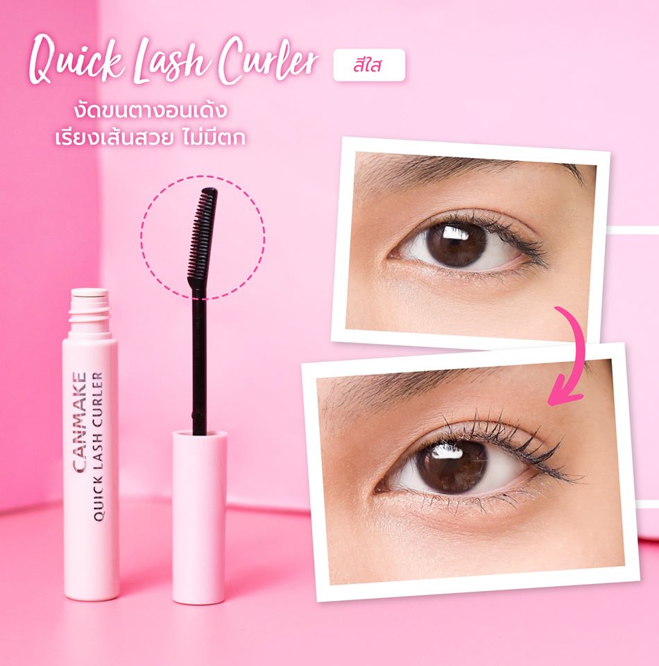 Canmake Quick Lash Curler Msh Online Shop